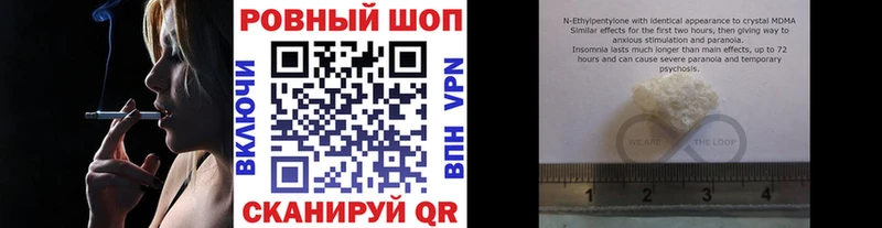 Купить закладку Щигры Cocaine Псилоцибиновые грибы Бошки Шишки