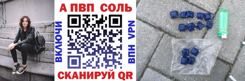 как найти закладки hydra вход А ПВП СК Щигры
