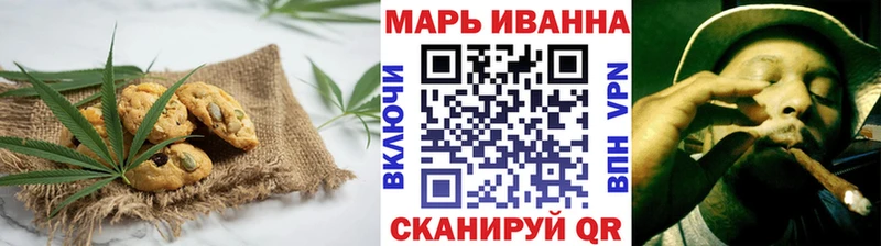 omg маркетплейс  купить   Щигры  Печенье с ТГК конопля 