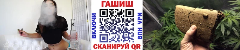 ГАШ VHQ  где можно купить   Щигры 