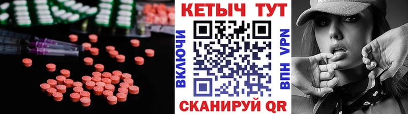 Кетамин ketamine Щигры