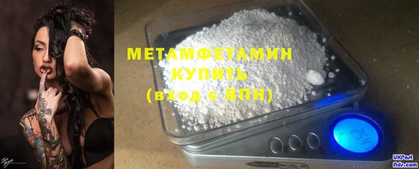 мефедрон Лиски