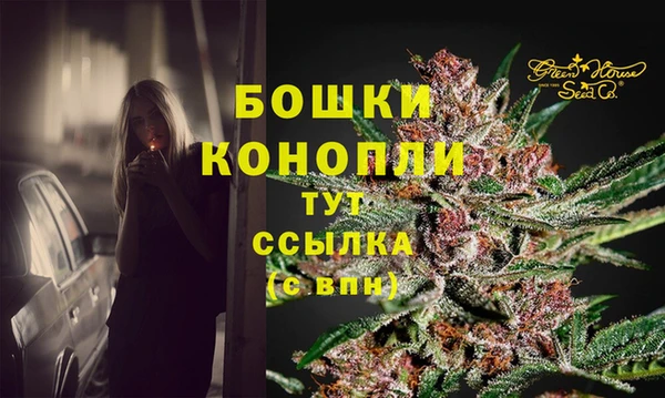 мефедрон Лиски