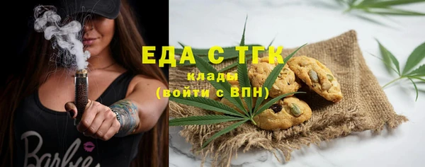 кокаин перу Усолье-Сибирское