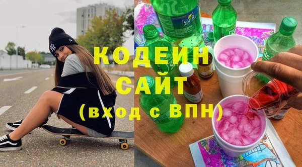 альфа пвп VHQ Липки