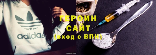кокаин VHQ Ладушкин
