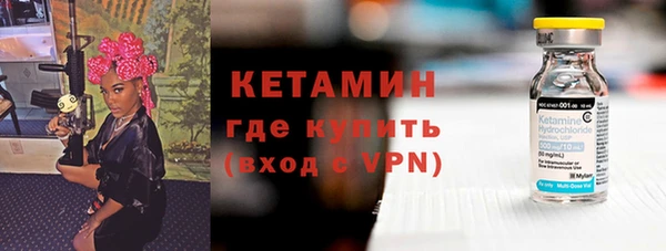 альфа пвп VHQ Липки