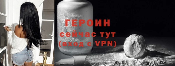 альфа пвп VHQ Липки