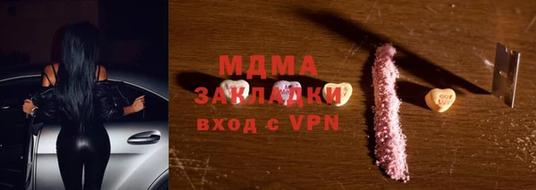 альфа пвп VHQ Липки