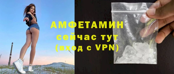альфа пвп VHQ Липки