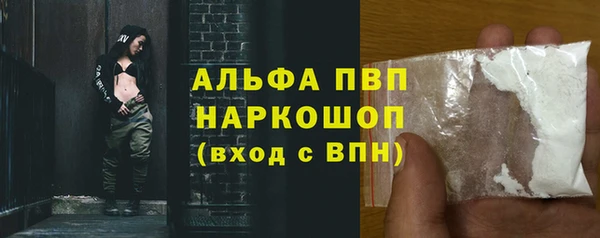 прущие крисы Домодедово