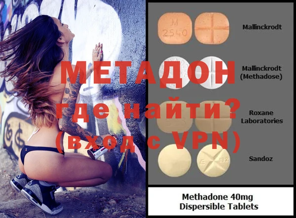 мефедрон Лиски
