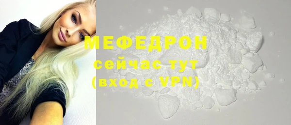 первитин Лагань