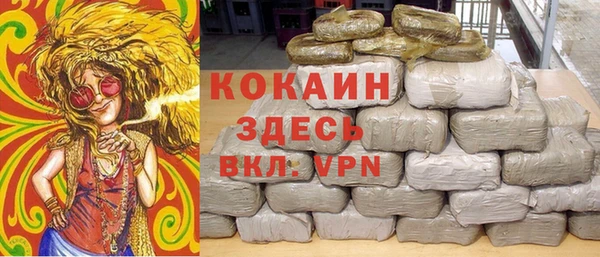 ALPHA-PVP Лихославль