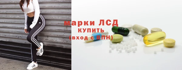 мефедрон Лиски