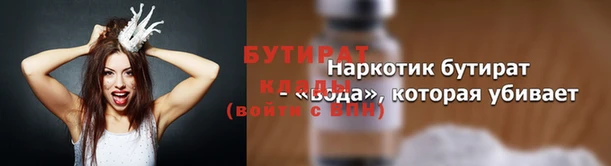 альфа пвп VHQ Липки