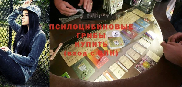 альфа пвп VHQ Липки