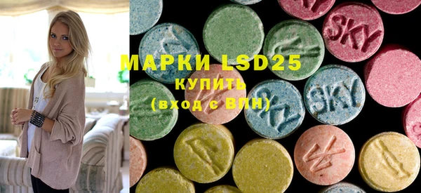 мефедрон Лиски