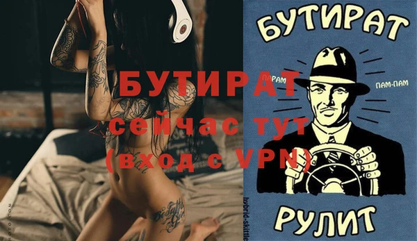 соль ск Одинцово