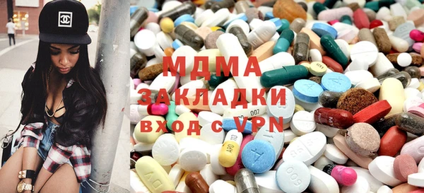 кокаин VHQ Ладушкин