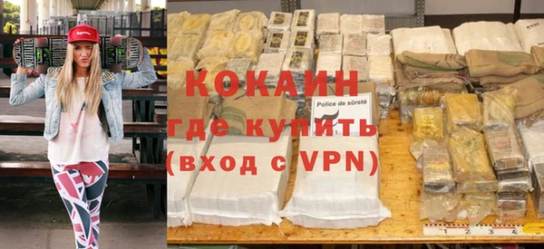 мефедрон Лиски