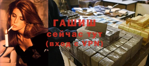 мефедрон Лиски