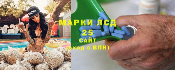 альфа пвп VHQ Липки