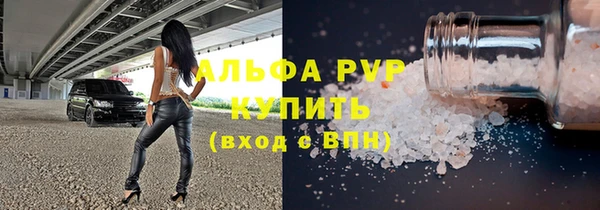 кокаин премиум Усмань