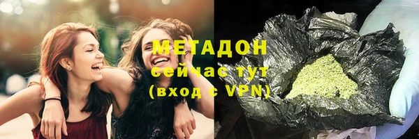 ALPHA PVP Усинск