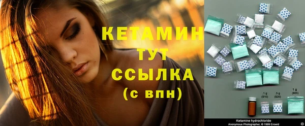 кокаин VHQ Ладушкин