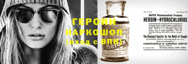 мефедрон Лиски