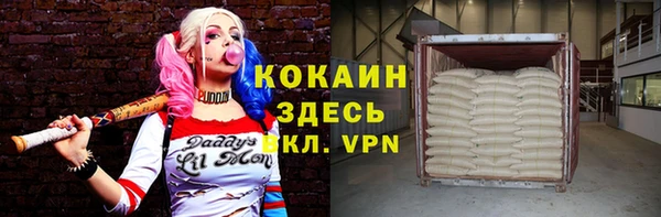 ALPHA-PVP Лихославль