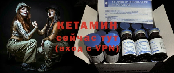 соль ск Одинцово