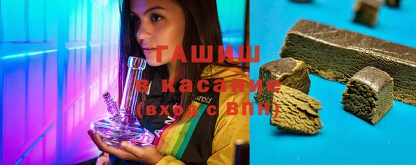 прущие крисы Домодедово