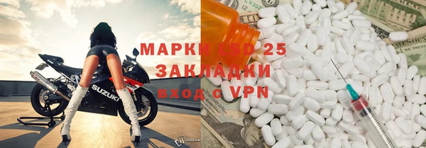 мефедрон Лиски