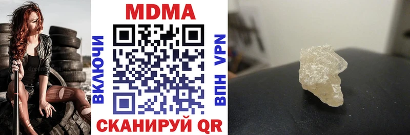 MDMA Molly  Щигры 