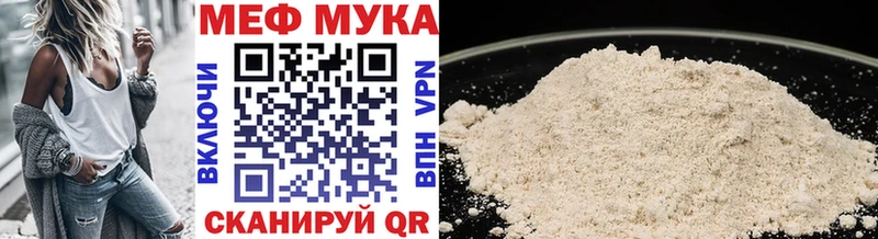 сайты даркнета телеграм  Щигры  Мефедрон кристаллы 