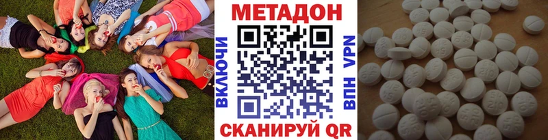 купить   Щигры  Метадон белоснежный 